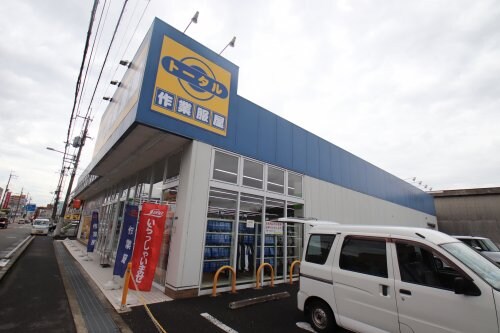 物件内観写真34　(ワークショップトータル 387m)