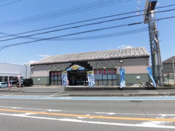 周辺環境(マックハウス堺深坂店 937m)