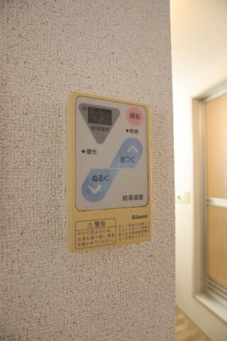 物件内観写真13　(給湯器リモコン)