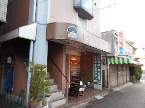 物件内観写真10　(クシロ鍼灸整骨院 811m)