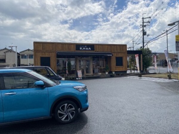 周辺環境(パン工房カワ 富田林店 846m)