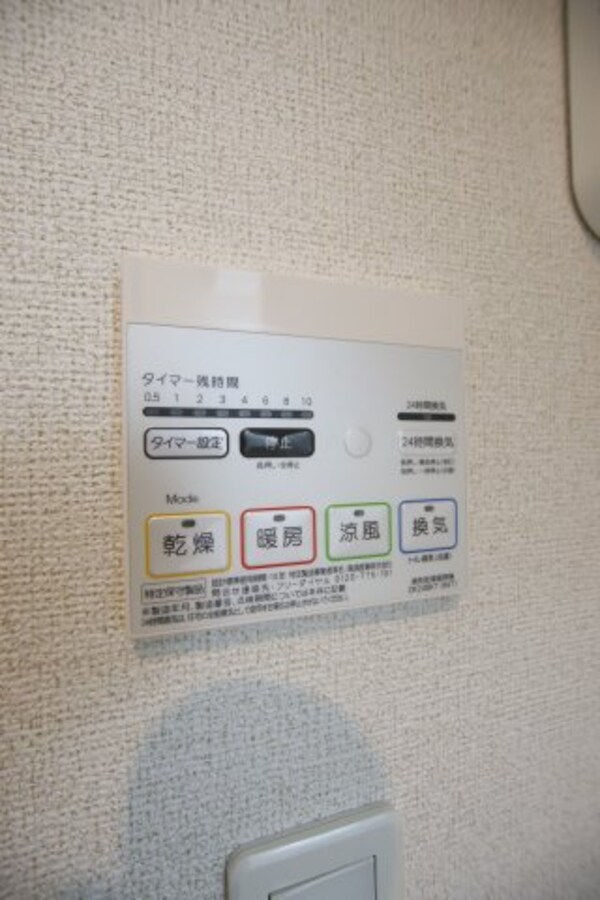 建物設備(浴室乾燥機)