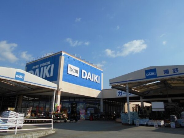 周辺環境(DCMダイキ・大美野店 623m)