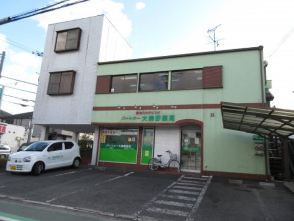 周辺環境(パートナー大美野薬局 612m)