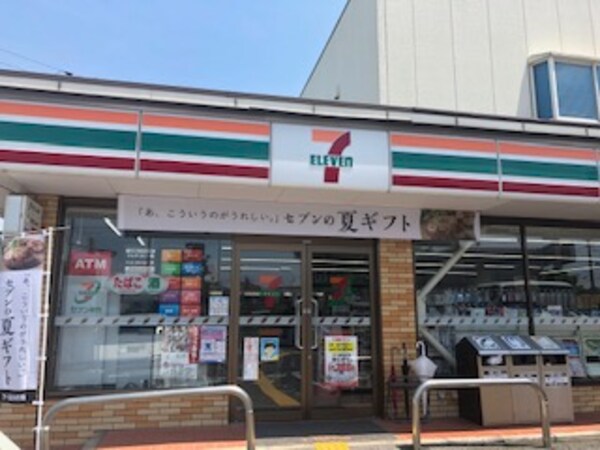 周辺環境(セブンイレブン　向野町店 912m)