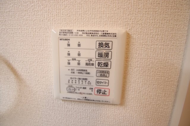 物件内観写真11　(浴室乾燥機)