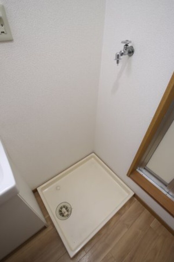 建物設備(室内洗濯機置場)