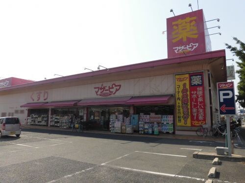 物件内観写真33　(マザーピア深井店 729m)