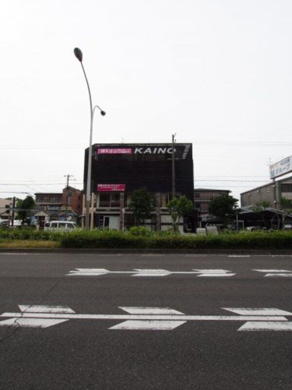 周辺環境(KAINO深井本店 1177m)