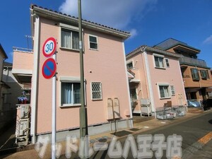 ハタノコーポみなみ野Ⅱ号棟外観写真