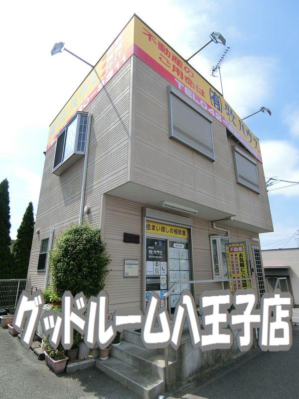 マキハウスⅡ