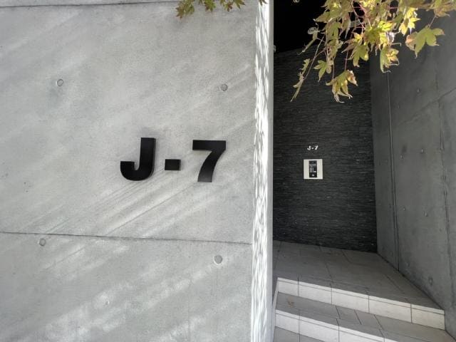 J-7の物件外観写真