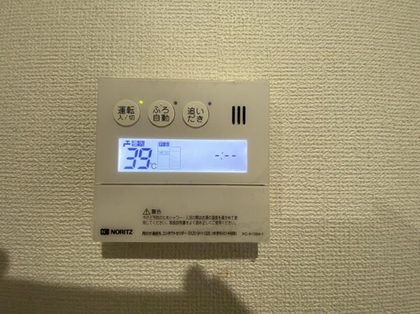 その他室内設備