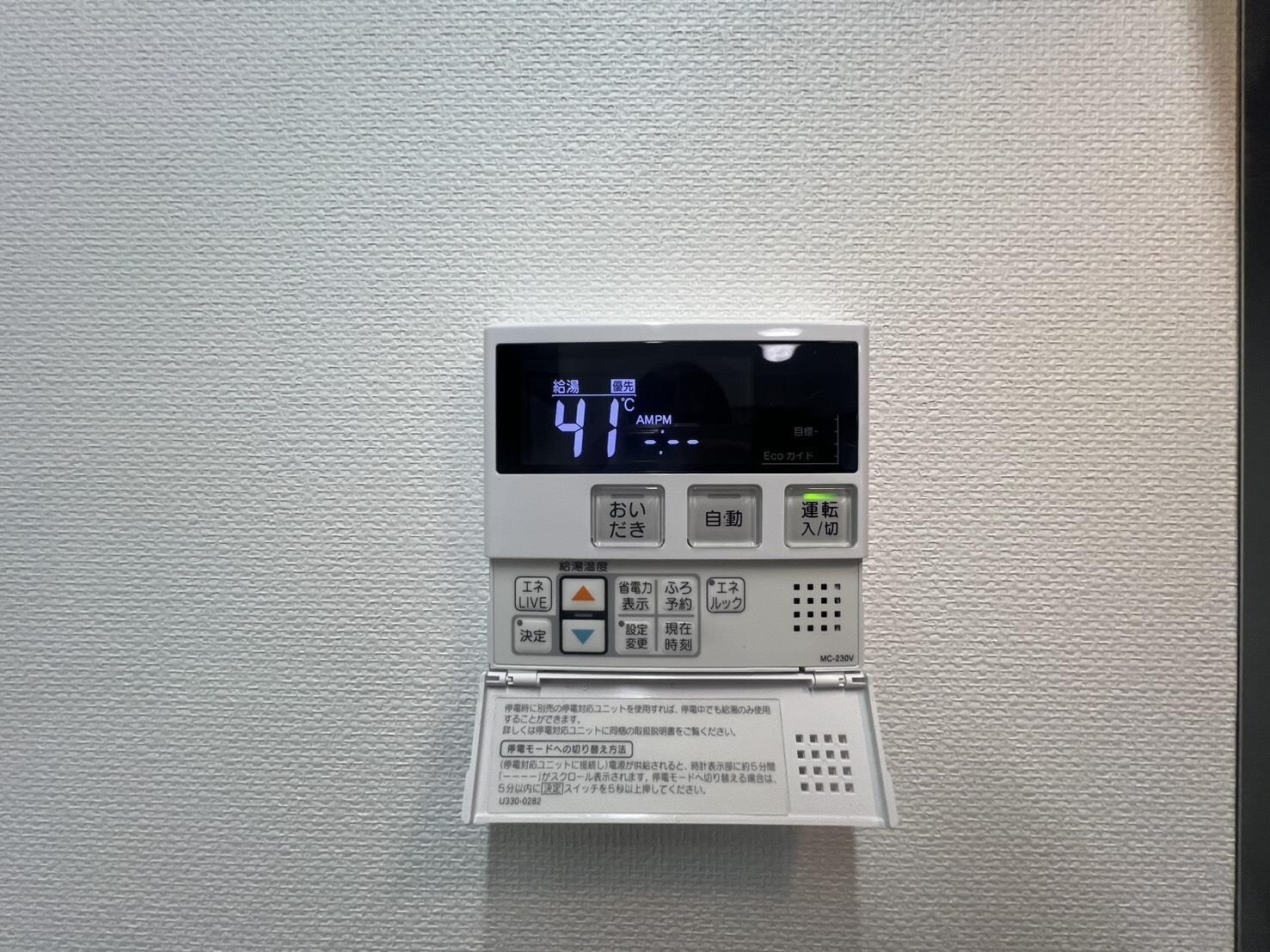 物件内観写真12　