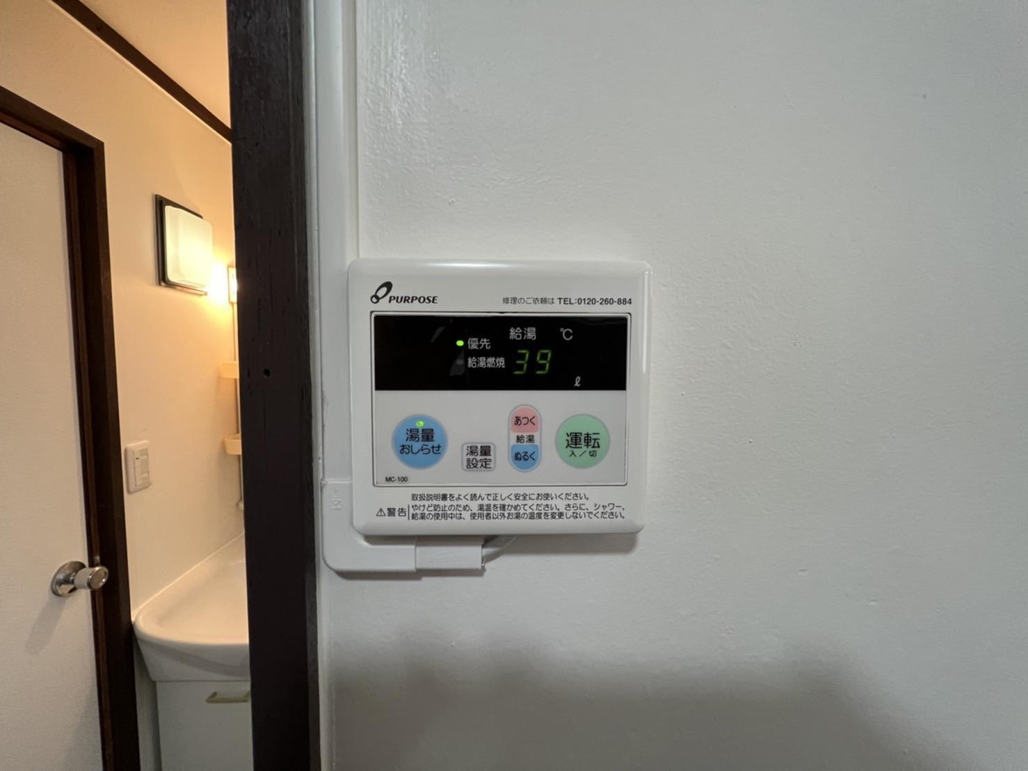 内観写真