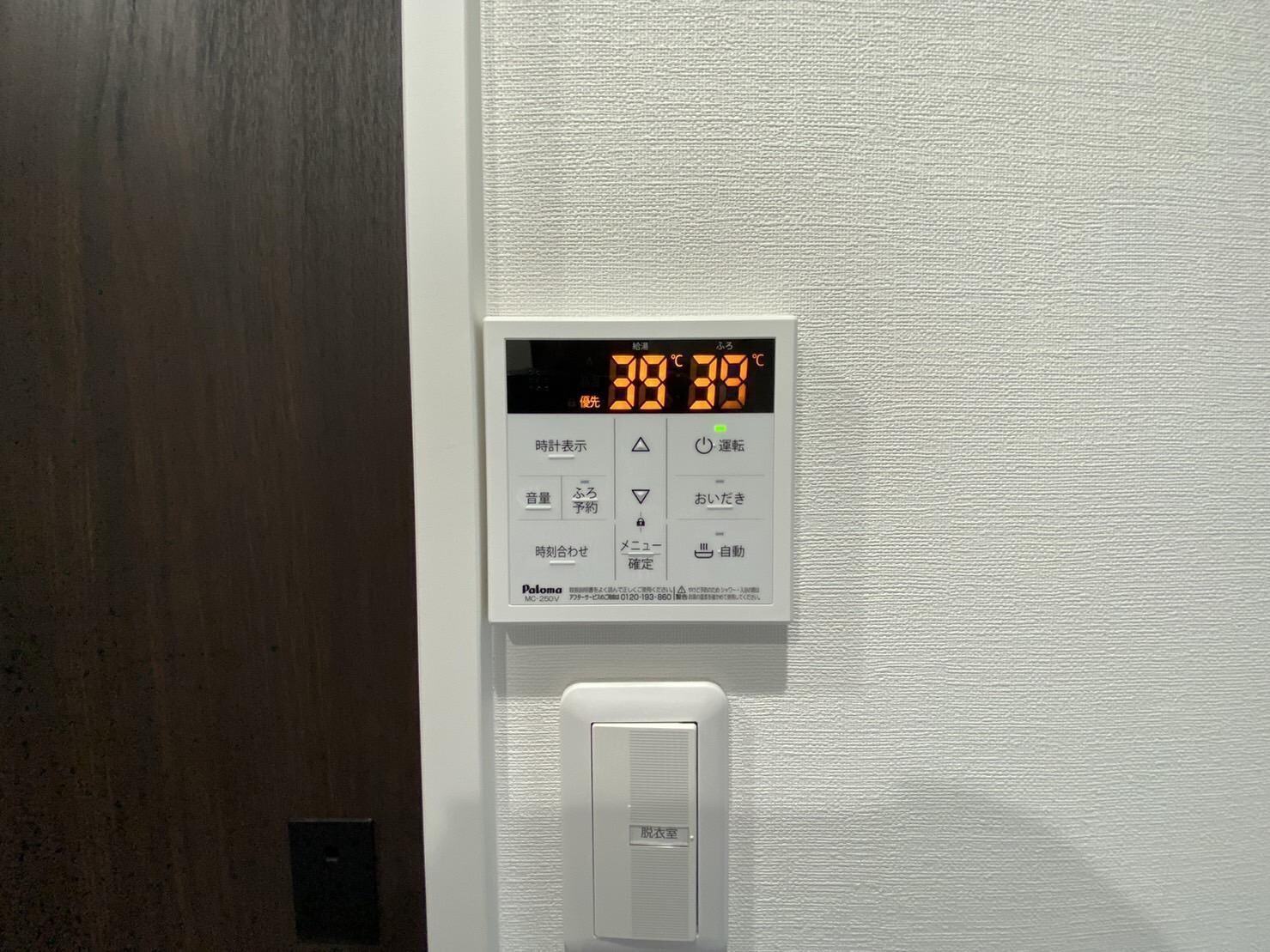 物件内観写真11　