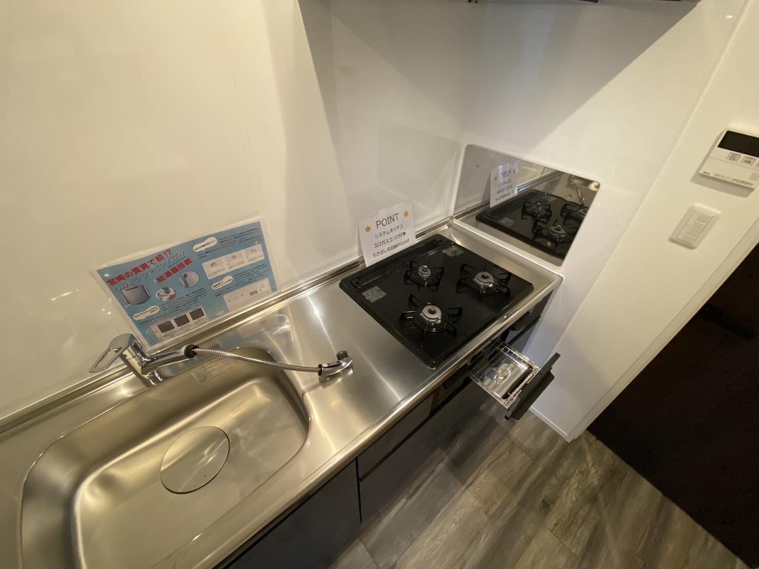 物件内観写真13　