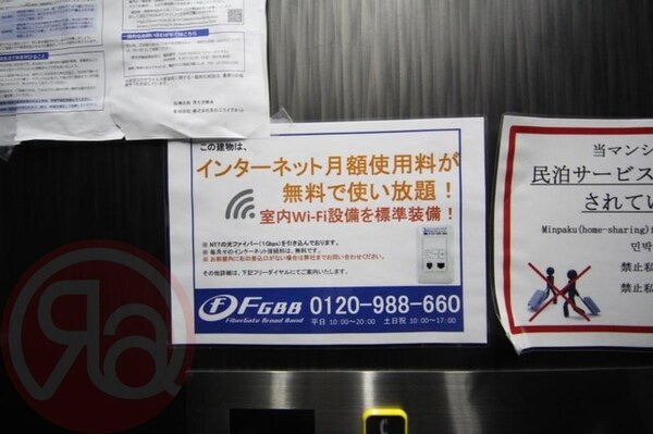 建物設備