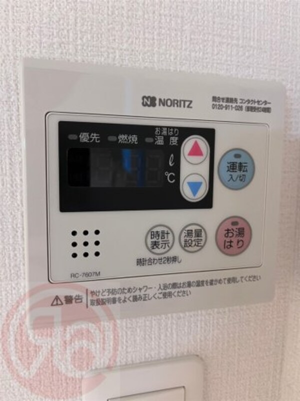 建物設備