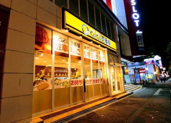 周辺環境(カレーハウスCoCo壱番屋 浪速区大国町店 1024m)