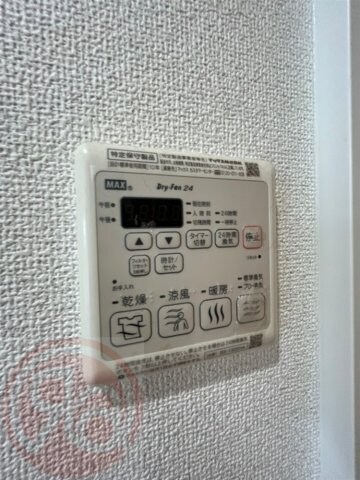 物件内観写真21　