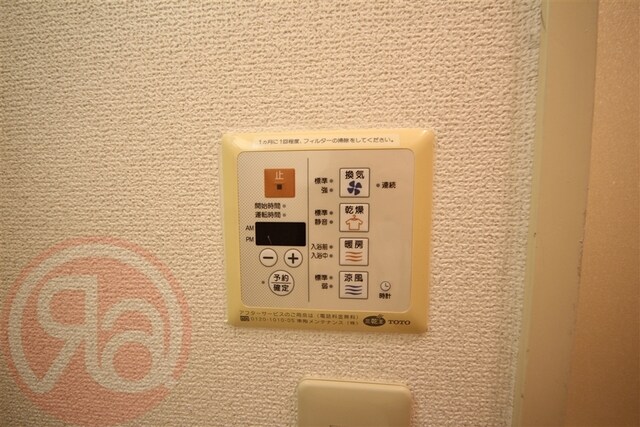 物件内観写真25　