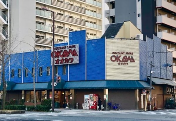 周辺環境(スーパーオオカワ桜川店 919m)
