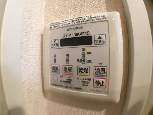 物件内観写真11　