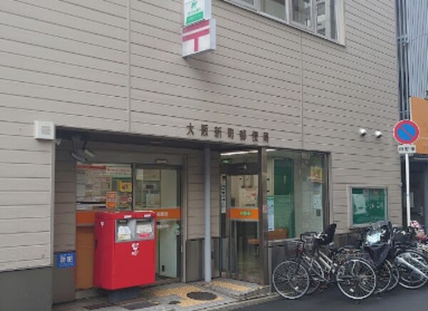 周辺環境(大阪新町郵便局 513m)