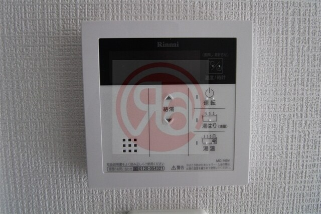 物件内観写真25　