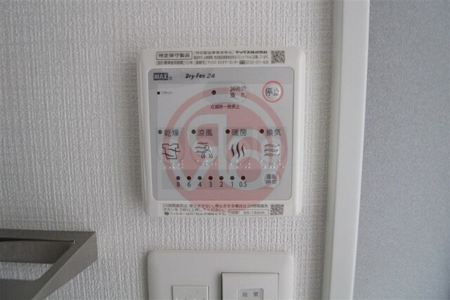 物件内観写真24　