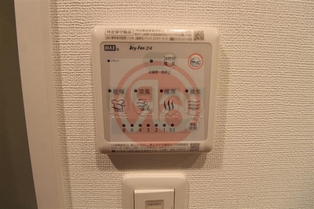 物件内観写真25　