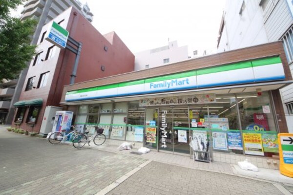 周辺環境(ファミリーマート 南堀江四丁目店 284m)