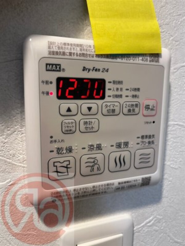 建物設備