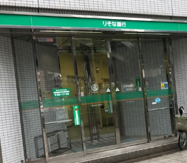 周辺環境(りそな銀行 桜川支店 384m)
