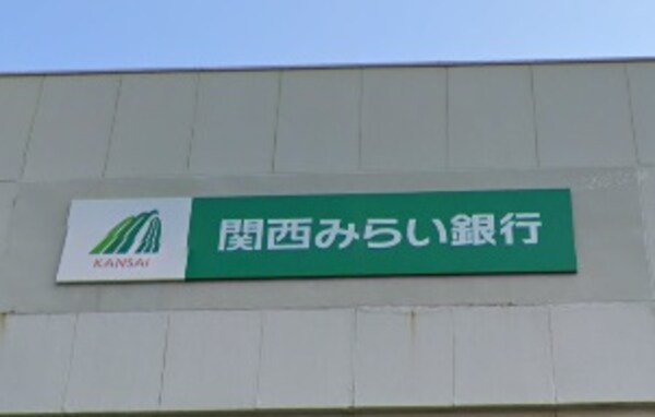 周辺環境(関西みらい銀行 堀江支店 447m)