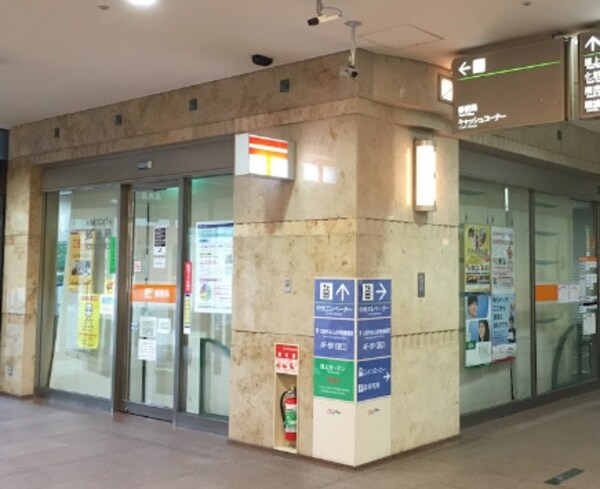 周辺環境(大阪OCAT内郵便局 518m)