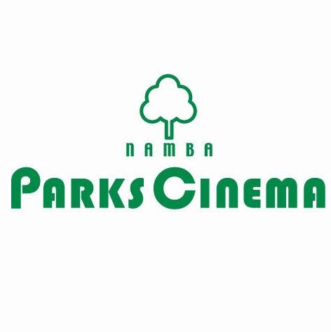 物件内観写真28　(なんばパークスシネマ 1032m)