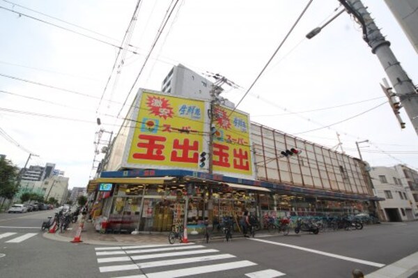 周辺環境(スーパー玉出 堀江店 598m)
