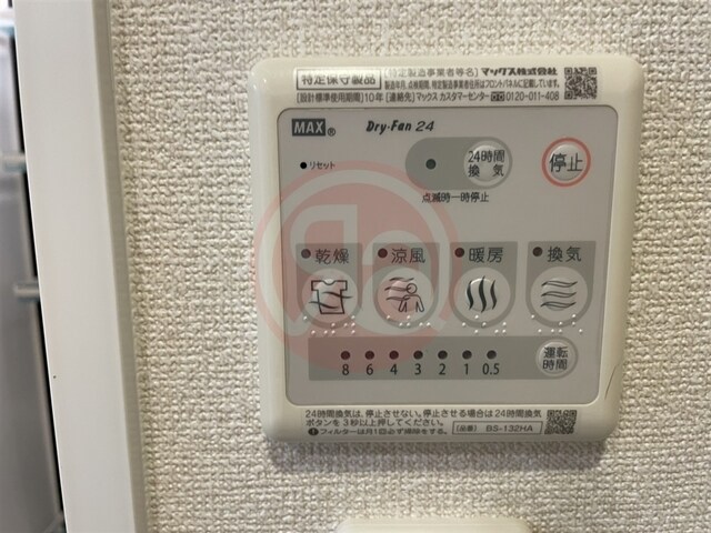 物件内観写真23　