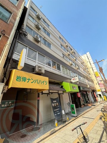 岩伸難波ハイツ