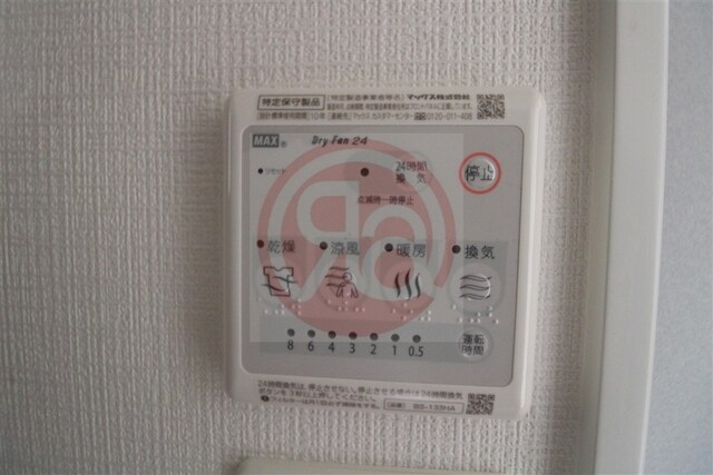 物件内観写真23　