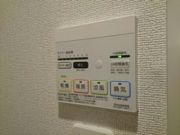 建物設備