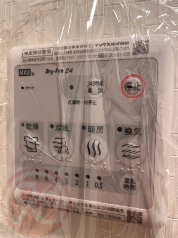 物件内観写真24　