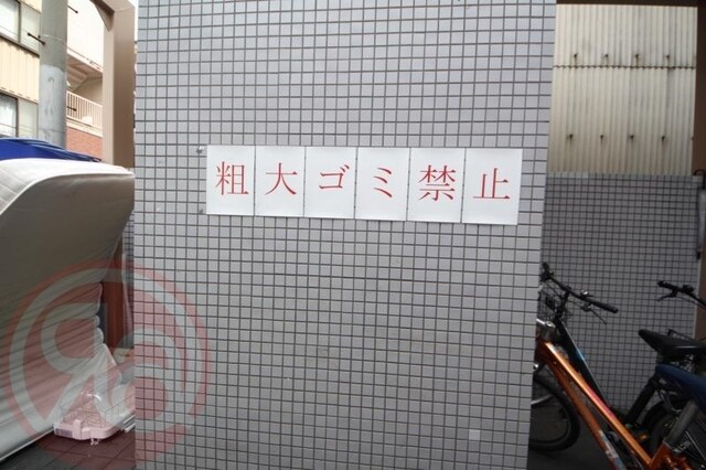 物件内観写真27　