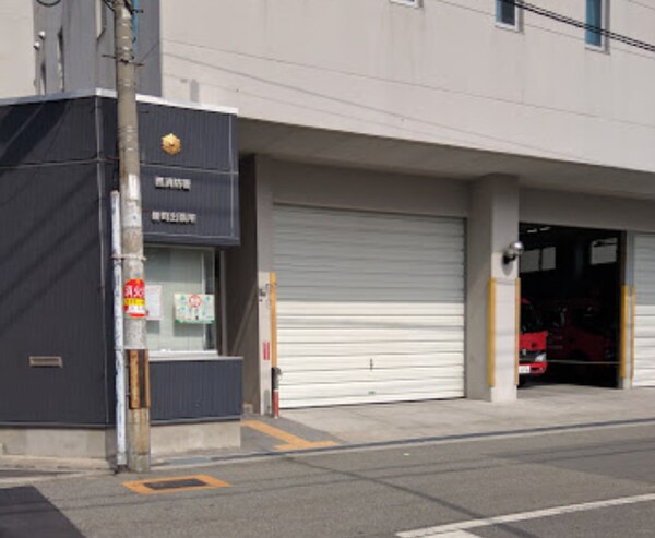 周辺環境(大阪市西消防署新町出張所 512m)