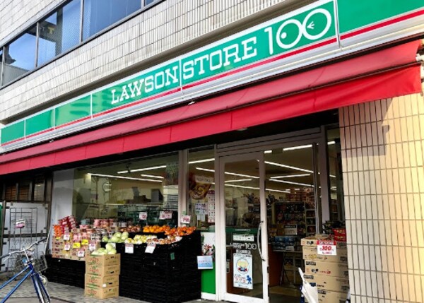 周辺環境(ローソンストア100 LS西区新町店 1279m)