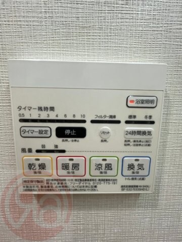 物件内観写真14　