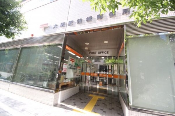 周辺環境(大阪肥後橋郵便局 897m)