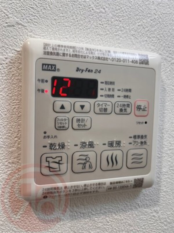 建物設備